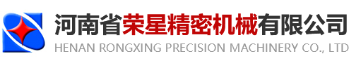 河南省成年免费大片黄在线观看app下载精密機械有限公司