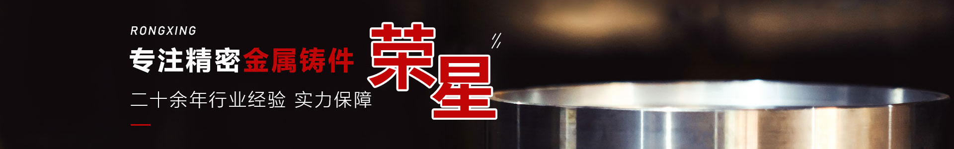 河（hé）南省91成人精密機械有限公司